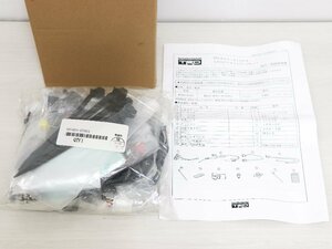 未使用品 TRD MS403-47004 LED デイタイムランプセット PRIUS プリウス ZVW50 ZVW51 ZVW55 取付・取扱要領書 元箱 付き