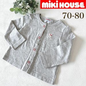 【mikihouse】美品 ミキハウス ベビー カーディガン うさこ グレー 70 80 フリーサイズ 日本製 薄手 春 羽織り