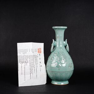 【後】HH023 赫山銘青磁花卉雙耳瓶 古美術 骨董品 古玩 時代物 古道具 中国美術品 朝鮮美術品 日本美術品