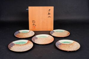 【後】HJ024 名古屋茶道具コレクション大放出 在銘灰釉皿5点一組 古茶道具專場 古賞物 古美術 骨董品 古玩 時代物 古道具 日本美術品