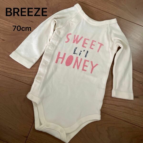 BREEZE baby 前開きロンパース ボディスーツ 70cm 