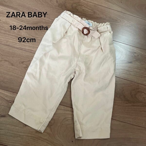 ZARA BABY ズボン　18-24months・92cm