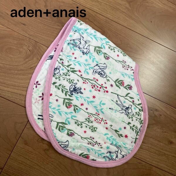 エイデンアンドアネイ エッセンシャルズ aden+anais essentials モスリン バーピービブ スタイ よだれかけ