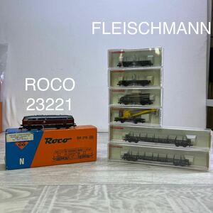 152.FLEISCHMANNメンテナンストレインセット