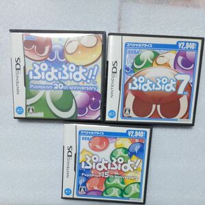 【DS】ぷよぷよシリーズのゲーム 3本セット 販売