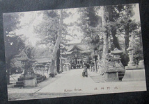 M65【古絵葉書】北野神社　（京都/北野天満宮）　明治大正頃_画像1