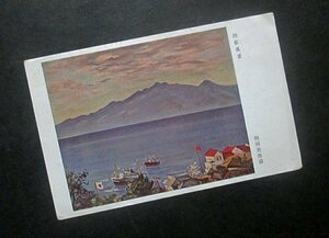 S302G【戦前絵葉書】出征風景　熊岡美彦　軍事郵便実逓（支那事変/美術画）