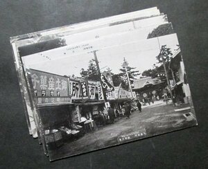 R006【戦前絵葉書】豊川稲荷　8枚　門前通り街並土産物店/他　（愛知縣）