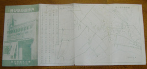 65C【戦前パンフ】鹿児島旅館案内　鹿児島観光協會/市街旅館地図