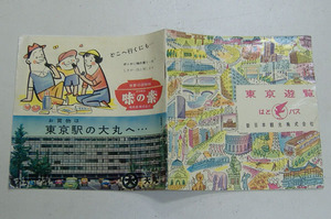 56【戦後パンフ】東京遊覧はとバス　新日本観光株式会社　昭和30年代頃