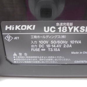 ◇8128・HiKOKI/ハイコーキ 日立工機 コードレス インパクトドライバー FWH14DGL(2LEGK) ブルー バッテリー×2 充電器 ケース付き 中古品の画像7