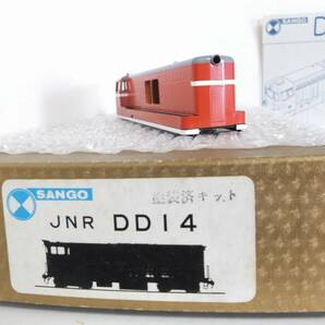 ◆希少 未使用 珊瑚 JNR 国鉄 DD14 塗装済キット◆の画像3
