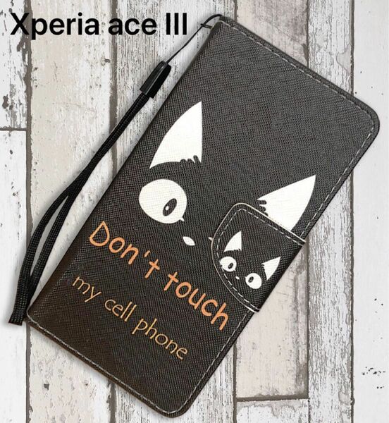 Xperia Ace III ケース SO-53C SOG08 かわいい 猫 黒猫