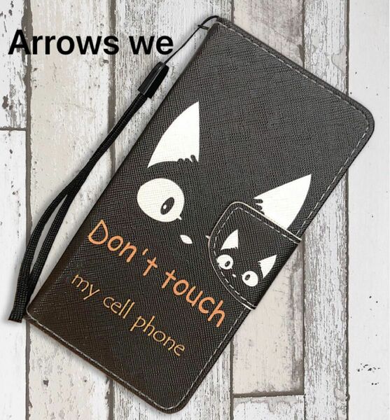 arrows アローズ We ケース 手帳型 かわいい 猫 黒猫