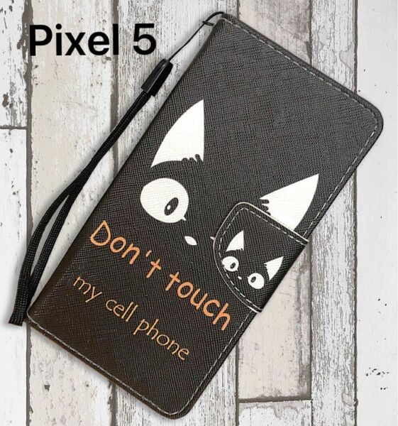 Google Pixel 5 ケース ピクセル 手帳型 かわいい 猫 黒猫