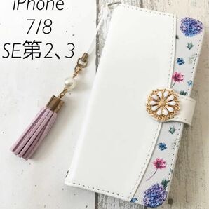 iPhone se ケース iphone8 iphone7 手帳型 おしゃれ タッセル付き 白