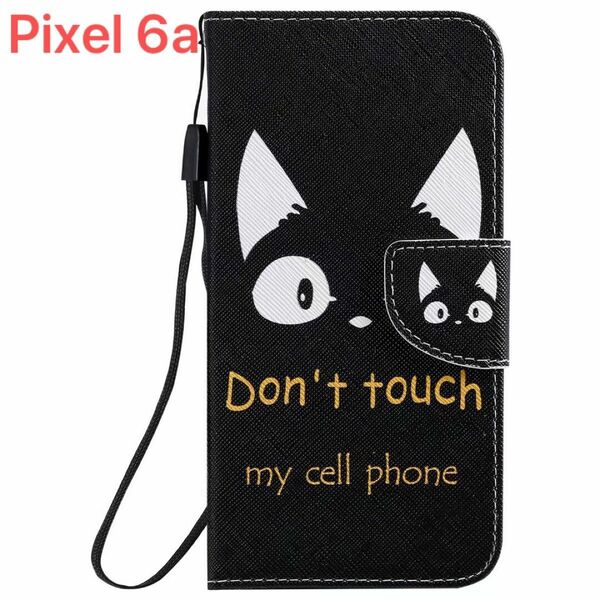 Pixel 6a ケース ピクセル 手帳型 かわいい 黒猫 猫