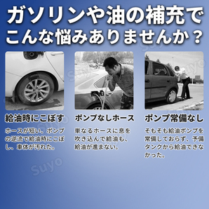 手動ポンプ 燃料ホース オイルチェンジャ 移送ポンプ 給油ノズル 灯油 軽油 バイク オイル 車 ガソリン 草刈機 刈払機 熱帯魚 水交換 水槽の画像2