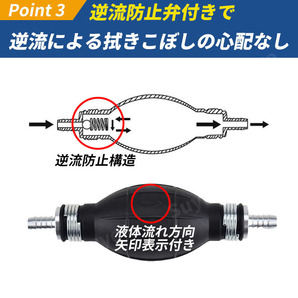 手動ポンプ 燃料ホース オイルチェンジャ 移送ポンプ 給油ノズル 灯油 軽油 バイク オイル 車 ガソリン 草刈機 刈払機 熱帯魚 水交換 水槽の画像5