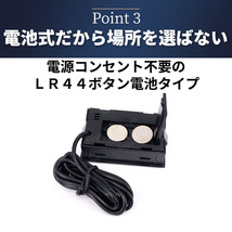 デジタル水温計 温度計 4個 水槽 温度管理 水温 爬虫類 小動物 アクアリウム 魚 液晶 飼育 栽培 測定 車内 テラリウム 水族箱 LCD_画像5