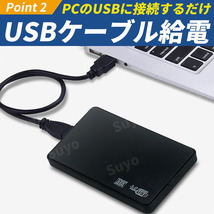 外付け HDD SSD ケース USB3.0 ハードディスク SATA 5Gbps 2.5インチ 2個 4TB ポータブル ドライブ 電源不要 高速 互換 黒 ケーブル 2TB_画像3