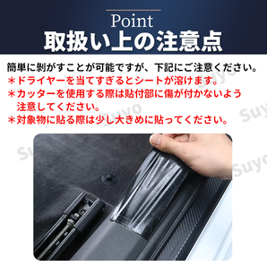 カーボンシート 3D カーボン調 10cm 10ｍ カッティングシート マット ブラック 艶消 テープ フィルム内装 外装 ラッピング 黒 キズ防止の画像7