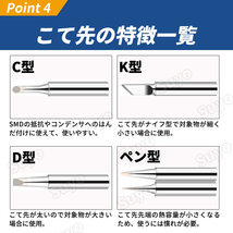 はんだごてセット 電気 DIY 温度調節 電子 作業 溶接 工具 基板 金属 アクセサリー 鉛 基盤 家電修理 半田 安全 吸取器 放熱 調整 火傷防止_画像5