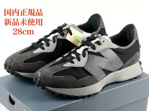 28cm コレクション大放出 新品 未使用 国内正規品 タグ付 NEW BALANCE MS327GRM 黒 灰色 ブラック グレー グレイ BLACK GRAY 夏 送料無料