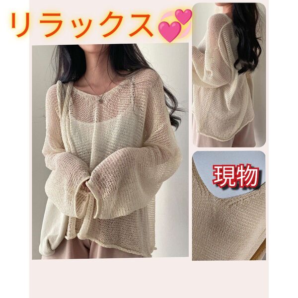 カットソー レディース ニット シースルー 透かし彫り Tシャツ トップス 上着 アウター プルオーバー Vネック 長袖 無地