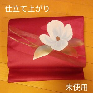 名古屋帯 刺繍 お太鼓柄 西陣織