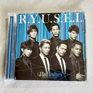 CDS）三代目 J Soul Brothers from EXILE TRIBE「R.Y.U.S.E.I（CD+DVD）」＊2014年リリース・通算13枚目シングル曲