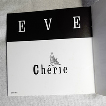 EVE「Cherie」＊1976年にアップルズとしてデビューし、EVEに改名後はセッションコーラス隊としても活躍する三人姉妹_画像6