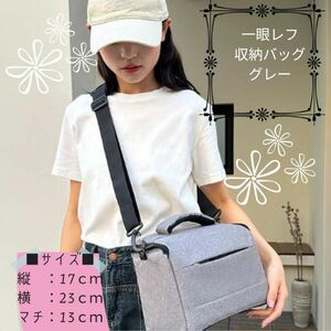 カメラバッグ 一眼レフ 収納バッグ グレー 厚手 クッション 人気 保護 