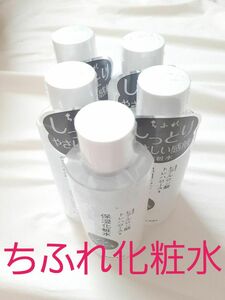 ちふれ　化粧水　化粧品　 コスメ ミスト　ノンオイル　ノンアルコール