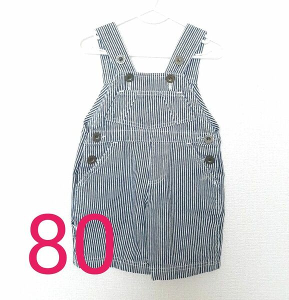 【日曜日まで300円OFF★】★5/20で削除★西松屋　 サロペット 子供服　パンツ　短パン　ズボン　ボーダー　ストライプ