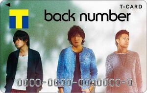 販売終了　レア　back number Tカード Tポイントカード