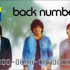 販売終了　レア　back number Tカード Tポイントカード