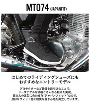 スコイコ SCOYCO ダイヤル式カジュアルライディングシューズ ジャパンフィットモデル BLACK/WHITE 23cm MT074-JF-BK/WH-230_画像3