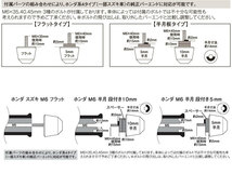 ポッシュフェイス POSH Faith ソリッドバーエンド HONDA/SUZUKI車純正ハンドルバー用M6タイプ （外径29.5mm） レッド 031176-02-10_画像2