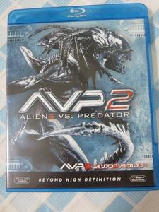 Blu-ray AVP2 エイリアンズVS.プレデター