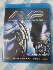 Blu-ray AVP エイリアンVS.プレデター