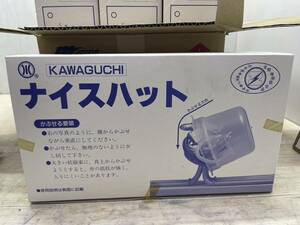 送料無料S84861 ナイスハット KAWAGUCHI 10個入り 10箱セット　未使用