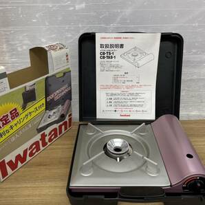 送料無料S84618 Iwatani イワタニ tatsujin slimⅡ カセットフー 達人スリムⅡ CB-TS-1 薄型 カセットコンロの画像1