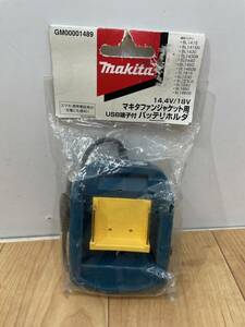 送料無料S84811 makita マキタ ファンジャケット用USB端子付バッテリーホルダ 14.4V 18V 未使用品 未開封品