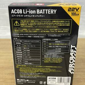 送料無料S84821 バートル 22V バッテリー AC08 エアークラフト BURTLE 美品良品の画像3