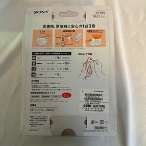 WK04010 ☆未使用☆ SONY 手回し充電ラジオ ICF-B09 防災ラジオ FM AM ポータブルラジオ ラジオ 携帯充電の画像2