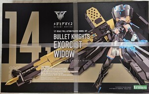 1円〜 【新品未開封】 コトブキヤ メガミデバイス 1/1 バレットナイツ エクソシスト ウィドウ