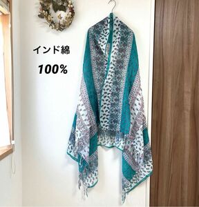 【美品】　インド綿　100％　大判ストール　ペイズリー柄 ショール ストール 大判