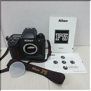 ☆Nikon ニコン F5 フィルムカメラ ボディ 説明書付 ジャンク☆