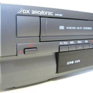 ◆整備・清掃済 ＤＸＲ１６０Ｖ〔DX BROADTEC〕《地デジ》ＶＨＳ／ＤＶＤ（ＶＨＳ→ＤＶＤダビングＯＫ）【２０１２年製】◆の画像2